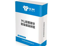 膨胀玻化微珠保温砂浆